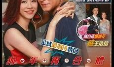 嘉金cp视频爆料是真的吗,真相揭秘还是网络谣言？