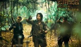 鬼吹灯记录片在线观看,鬼吹灯纪录片在线观看之旅