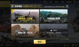 爆料吃鸡网红视频下载安装,下载安装全过程大揭秘