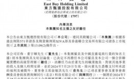 董宇辉内部爆料最新消息,揭秘娱乐圈不为人知的真相