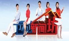 南方电视台新闻爆料,重大新闻事件背后真相揭晓