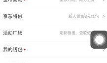 网易新闻爆料方式有哪些,揭秘爆料方式全解析