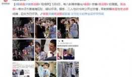 迪娜爆料视频,背后惊人真相曝光