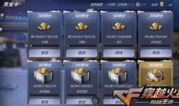 cf手游体验服最新爆料,全新内容抢先看，战火升级再燃激情！