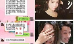 乔任梁女友的爆料视频,揭秘生前真相与心酸过往