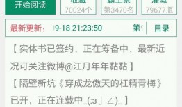 娱乐圈爆料完结文章,真相大白，疑云散去