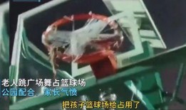 最新爆料篮球场视频在线观看,最新爆料视频在线观看
