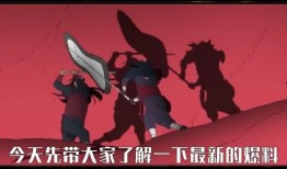 近期忍者爆料新闻视频大全,最新视频大全揭秘忍者世界神秘面纱