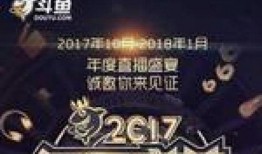 超级小桀主播爆料视频在线观看,精彩瞬间抢先看