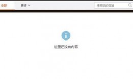 如何删除爆料视频,揭秘如何一键删除爆料视频