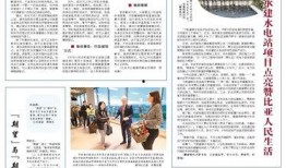 开平最新爆料新闻报道图片,揭秘事件背后惊人真相