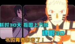 斑爷最新爆料是哪一集的,揭秘哪一集成为焦点