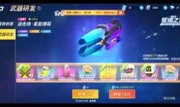 逃跑吧少年最新武器爆料,全新武器亮相！逃跑吧少年最新爆料揭秘