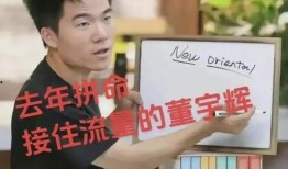 董宇辉内部爆料最新消息,揭秘娱乐圈不为人知的真相