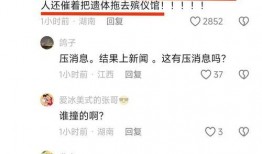 盘锦网友爆料新闻事件最新,神秘事件背后真相揭晓！