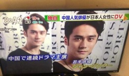 蒋劲夫前女友爆料新闻,家暴真相曝光，娱乐圈再掀风波