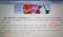 海南今日头条新闻爆料,揭秘神秘项目，投资热潮背后的真相揭晓