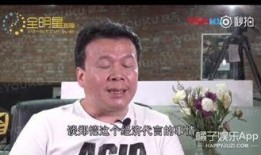 陈先生最新爆料