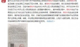 蒋劲夫前女友爆料新闻,家暴真相曝光，娱乐圈再掀风波