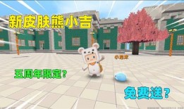 迷你世界最新爆料皮肤,神秘皮肤惊艳亮相，带你领略奇幻魅力