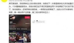 吃瓜爆料李颂恩视频播放,吃瓜群众揭秘幕后真相