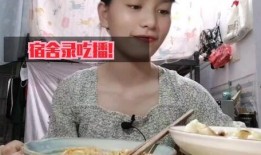 吃女学生在线观看,揭秘网络直播的黑暗面