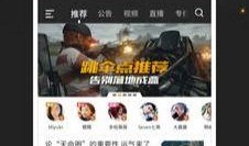 官方的最新爆料软件有哪些,盘点当前热门的生成式软件应用