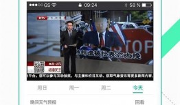 小博直播爆料视频大全下载,揭秘幕后真相，带你领略直播魅力