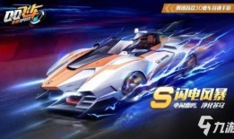 飞车新款s爆料视频,揭秘全新爆料视频中的亮点与期待