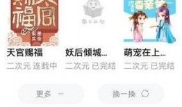吃瓜小说娱乐圈鼻祖全文阅读,吃瓜小说全文阅读揭秘