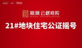 巢湖热点爆料新闻视频,巢湖突发！热点爆料新闻视频揭秘事件真相