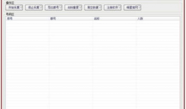 吃瓜群qq群号免费阅读下载,QQ群号免费阅读下载，畅享娱乐盛宴
