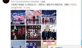 潮汕地产爆料事件视频播放