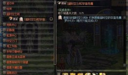 dnf春节内容爆料最新,福利活动亮点抢先看