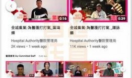 香港明星爆料论坛视频,娱乐圈幕后真相大曝光